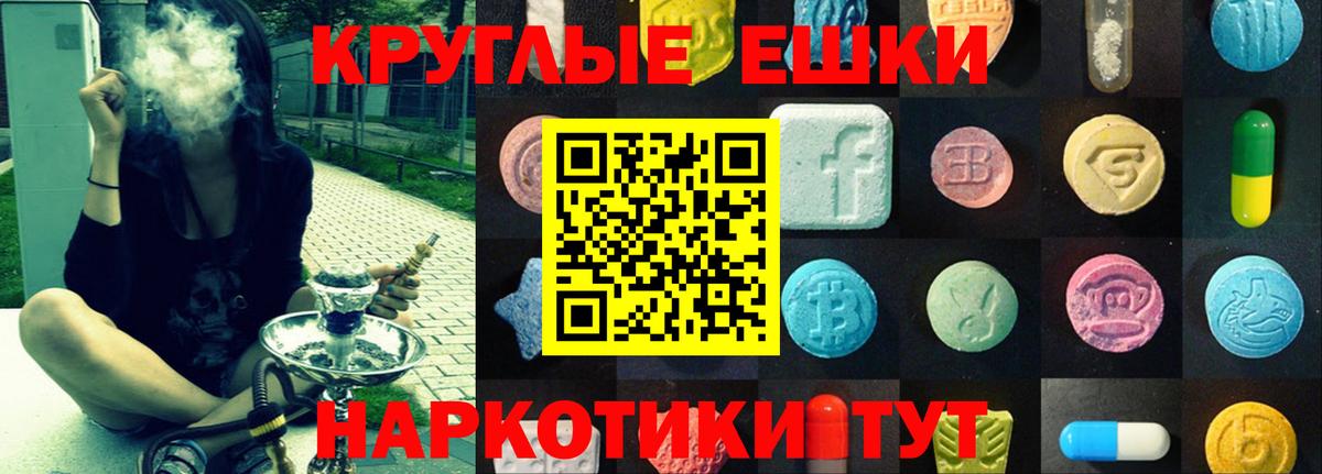 дарк нет какой сайт  Вход с VPN  Шебекино  ЭКСТАЗИ XTC  Ecstasy MDMA  Экстази 