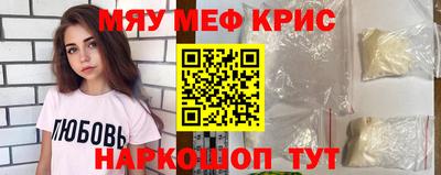 спайс Мариинск