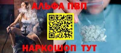 спайс Мариинск