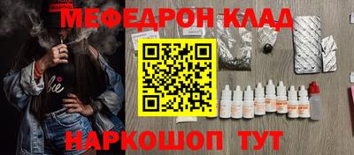 МДПВ Ливны