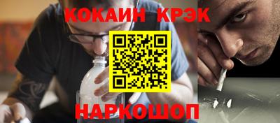 гашик Малгобек