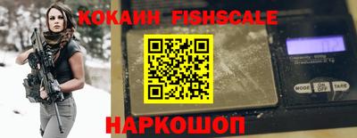 спайс Мариинск