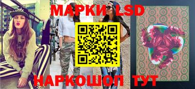 гашик Малгобек