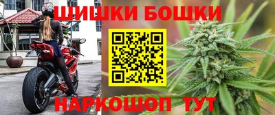 спайс Мариинск