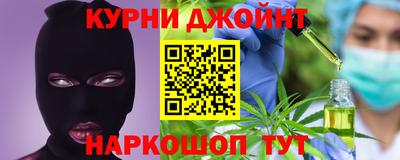 спайс Мариинск