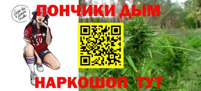 спайс Мариинск