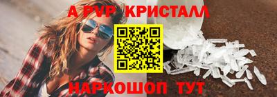 гашик Малгобек