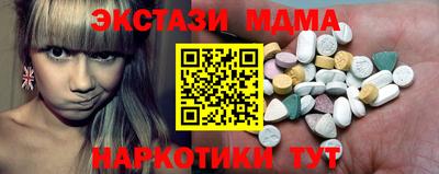 спайс Мариинск