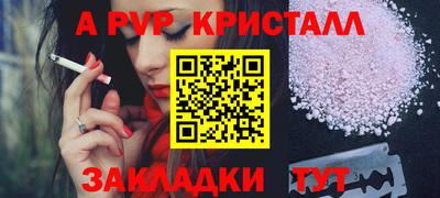 мефедрон Лесосибирск