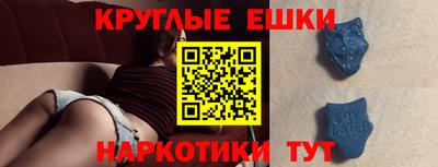 спайс Мариинск