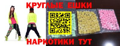 спайс Мариинск