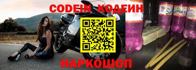 мефедрон Лесосибирск