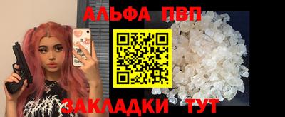 гашик Малгобек