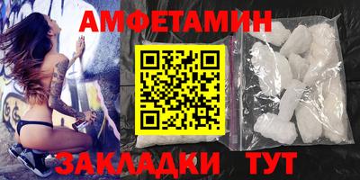 гашик Малгобек