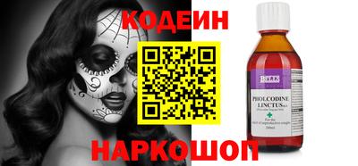спайс Мариинск