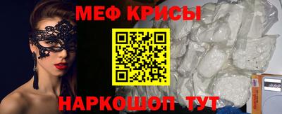 спайс Мариинск