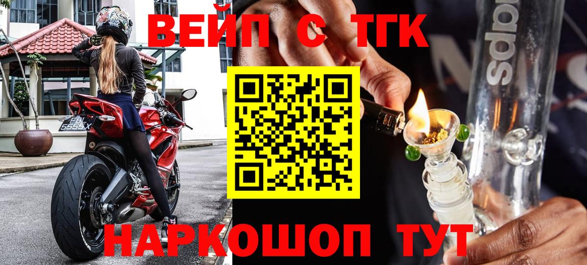 Дистиллят ТГК концентрат Шебекино