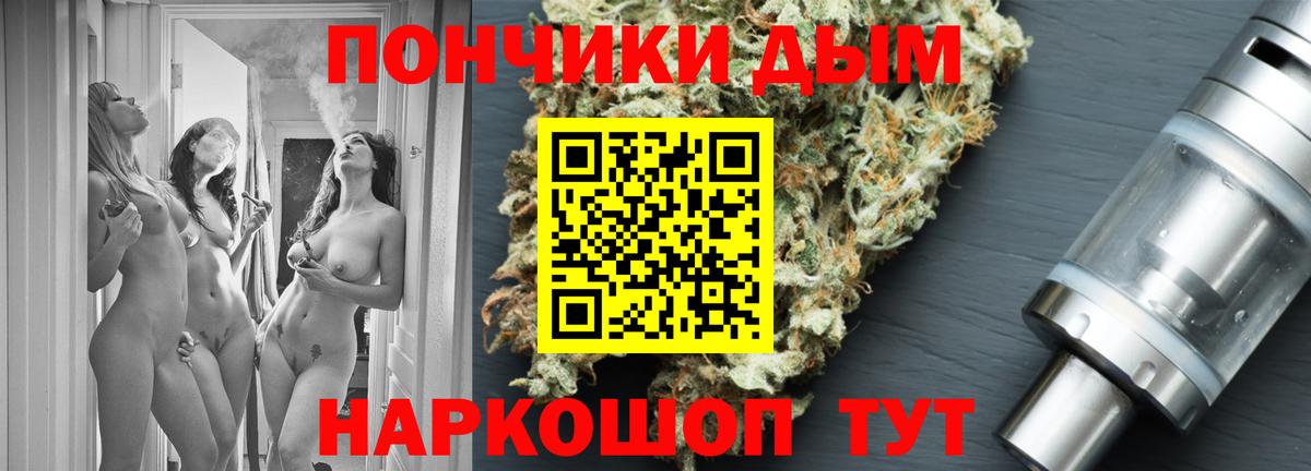 Канабис Amnesia  Марихуана марихуана  Шебекино  Вход с VPN 